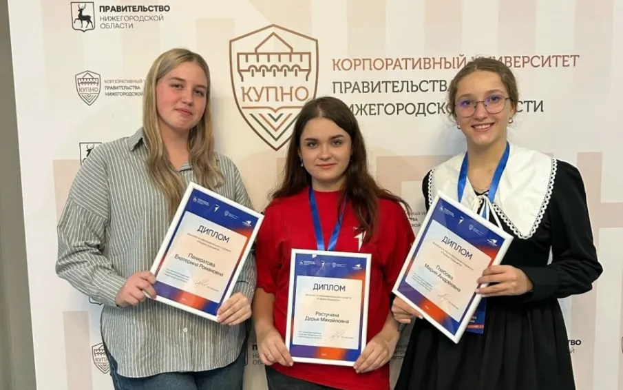 Кулебакские школьницы - «Лидеры будущего»