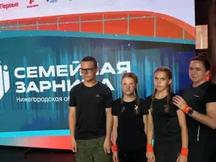 «Семейная Зарница 2026»: как кулебакские семьи укрепляют традиции в рамках нацпроекта «Семья»