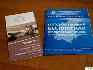 Дополнительный офис Госюрбюро начал работу в Кулебаках