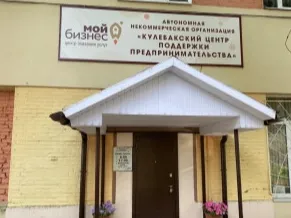 Внимание, обучение по охране труда и пожарной безопасности!