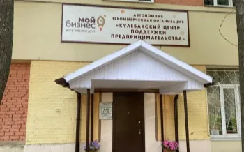 Внимание, обучение по охране труда и пожарной безопасности!