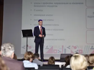 Более 2500 специалистов из всех муниципалитетов региона принимают участие в ежегодном Областном педагогическом форуме