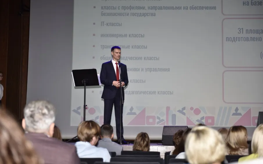 Более 2500 специалистов из всех муниципалитетов региона принимают участие в ежегодном Областном педагогическом форуме