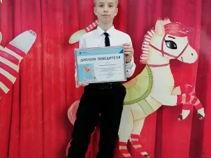 Леониду Майорову присуждена именная стипендия Правительства Нижегородской области для одарённых детей с ограниченными возможностями здоровья