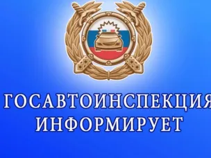 Сотрудники Госавтоинспекции напоминают об опасности выезда на полосу, предназначенную для встречного движения