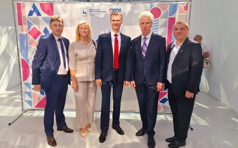 Кулебакская делегация приняла участие в областном педагогическом форуме