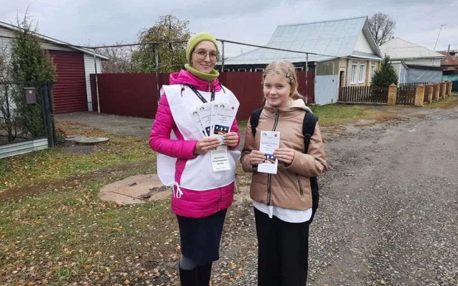 Библиотекари провели акцию для молодежи