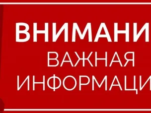 Памятка по повышению пожарной устойчивости строительных конструкций и жилья путём нанесения огнезащитных составов