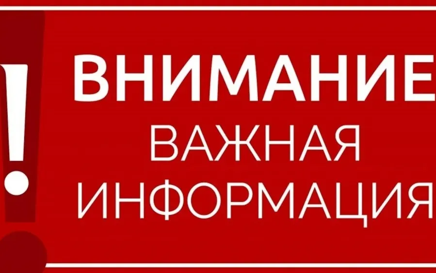Памятка по повышению пожарной устойчивости строительных конструкций и жилья путём нанесения огнезащитных составов