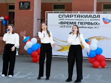День России 2023
