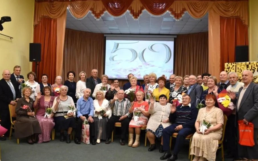 Единовременная денежная выплата супругам в связи с юбилеем совместной жизни