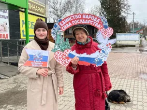 Сотрудники Центральной библиотеки провели праздничную акцию «День, который нас объединяет»