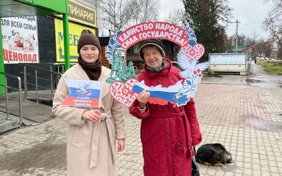 Сотрудники Центральной библиотеки провели праздничную акцию «День, который нас объединяет»