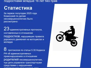 Безопасность превыше всего! Езда на мотоцикле — удовольствие, но безопасность должна стоять на первом месте!