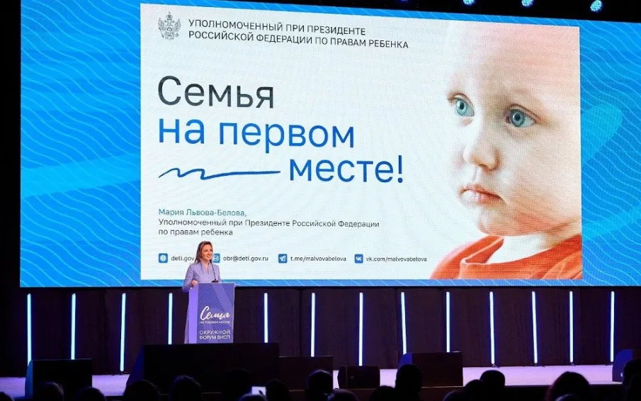 Кулебакская делегация  приняла участие в окружном форуме по профилактике социального сиротства