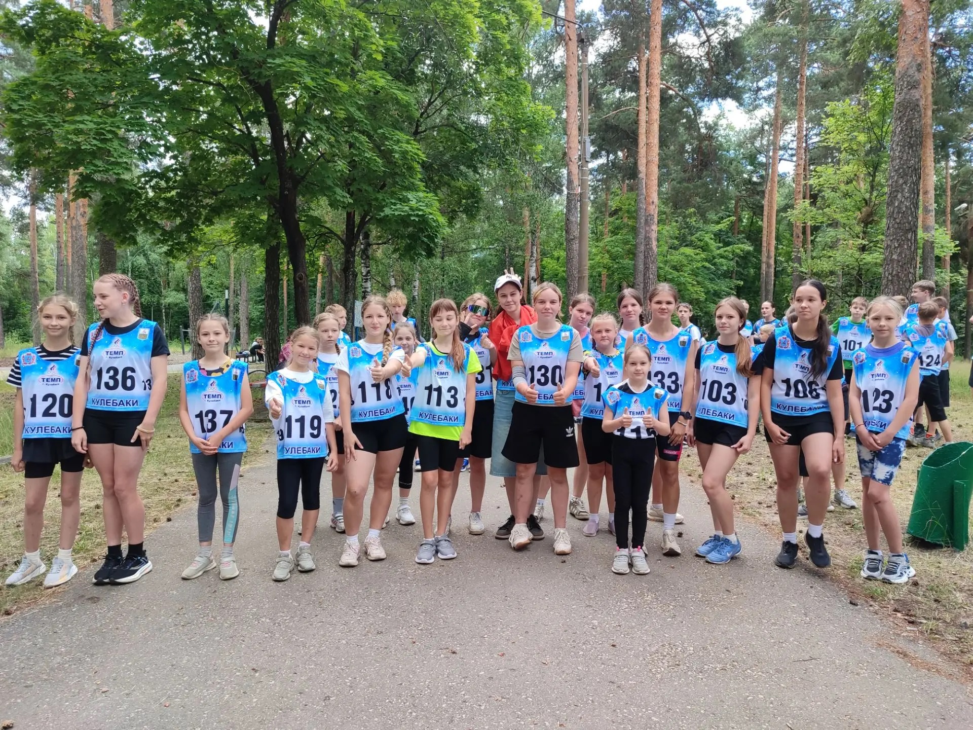 День молодежи 27 июня 2026 года