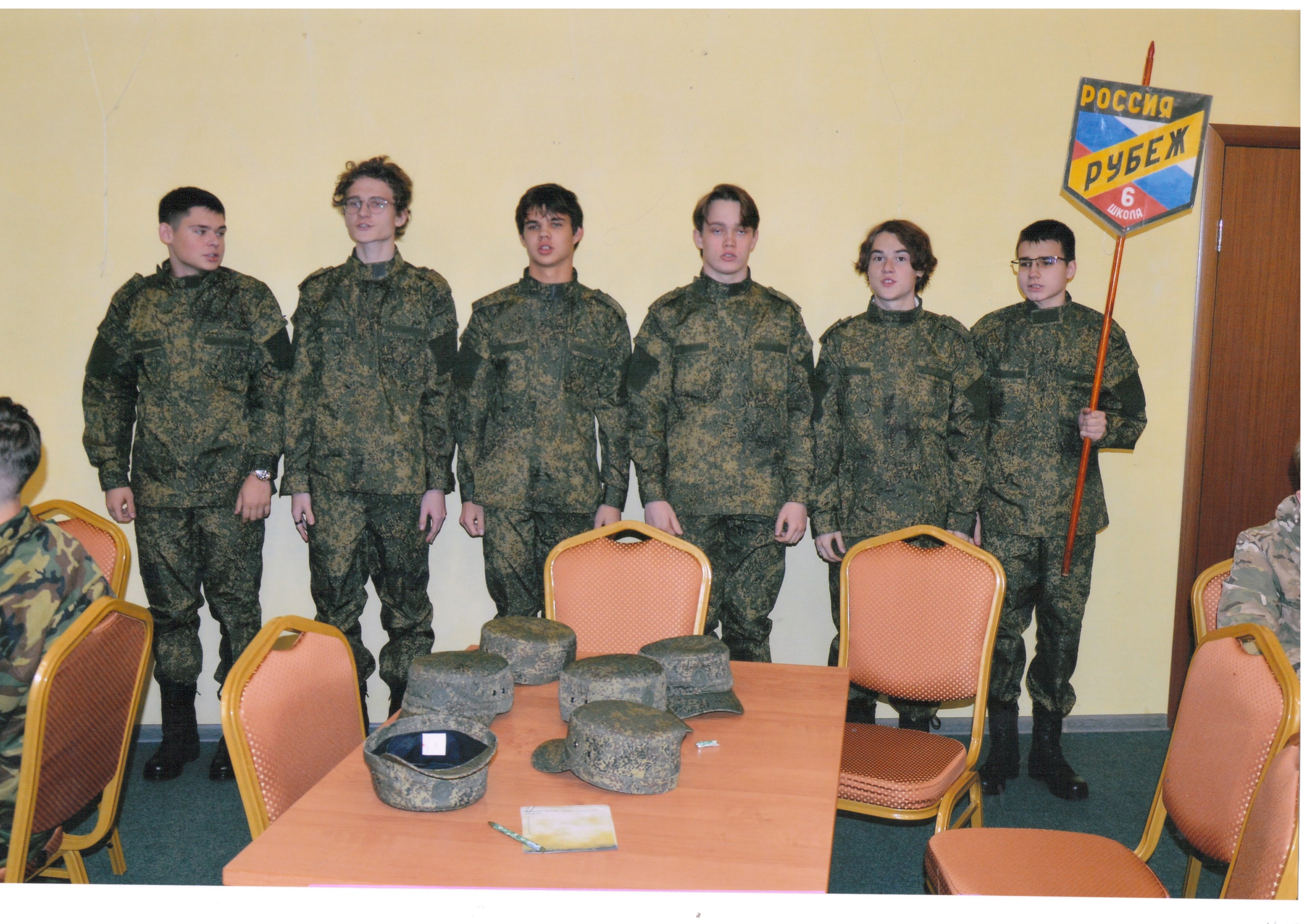 Выступление участников военно-патриотического клуба «Рубеж» МБОУ СОШ № 6 в историко-патриотическом КВИЗе