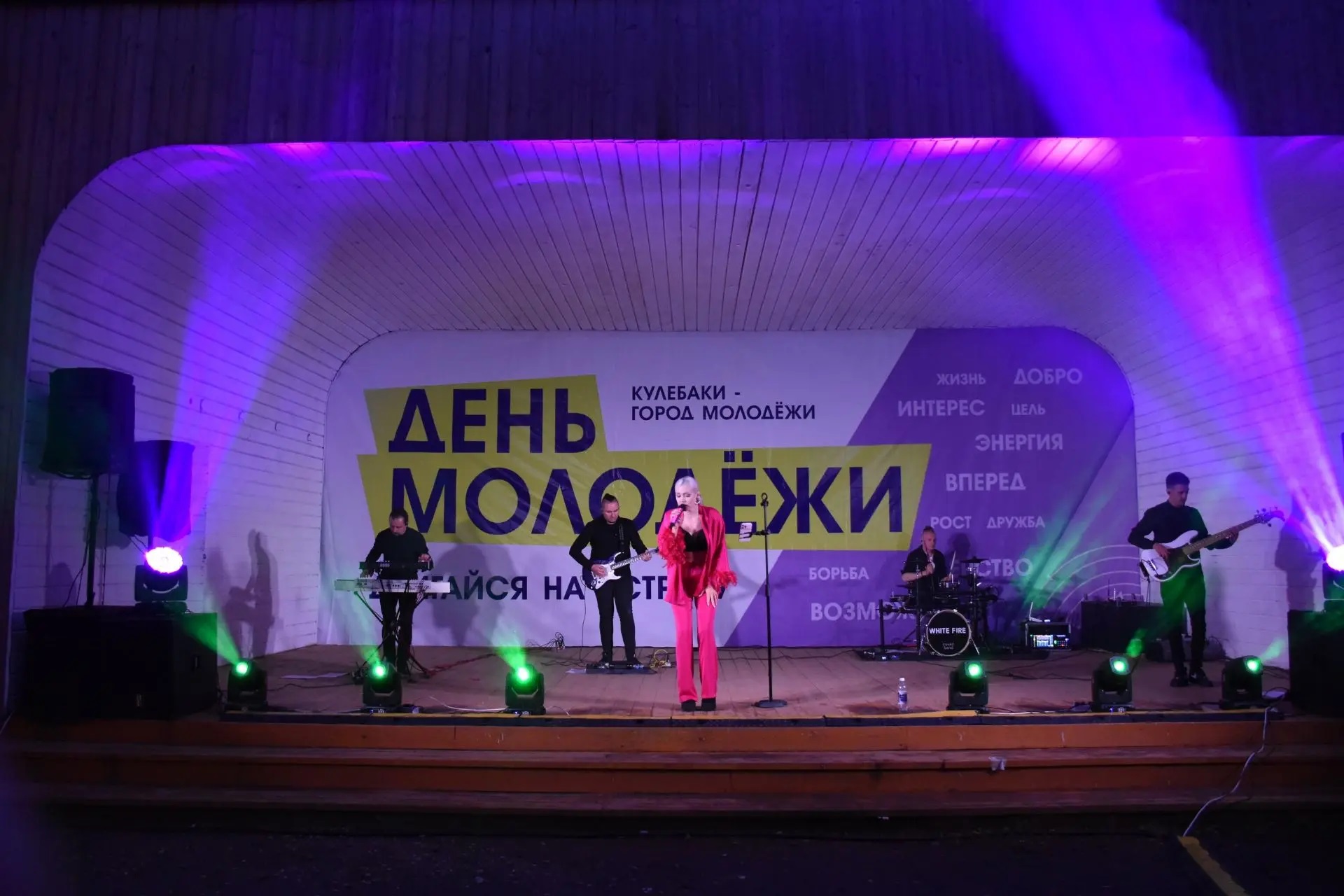 День молодежи 27 июня 2026 года