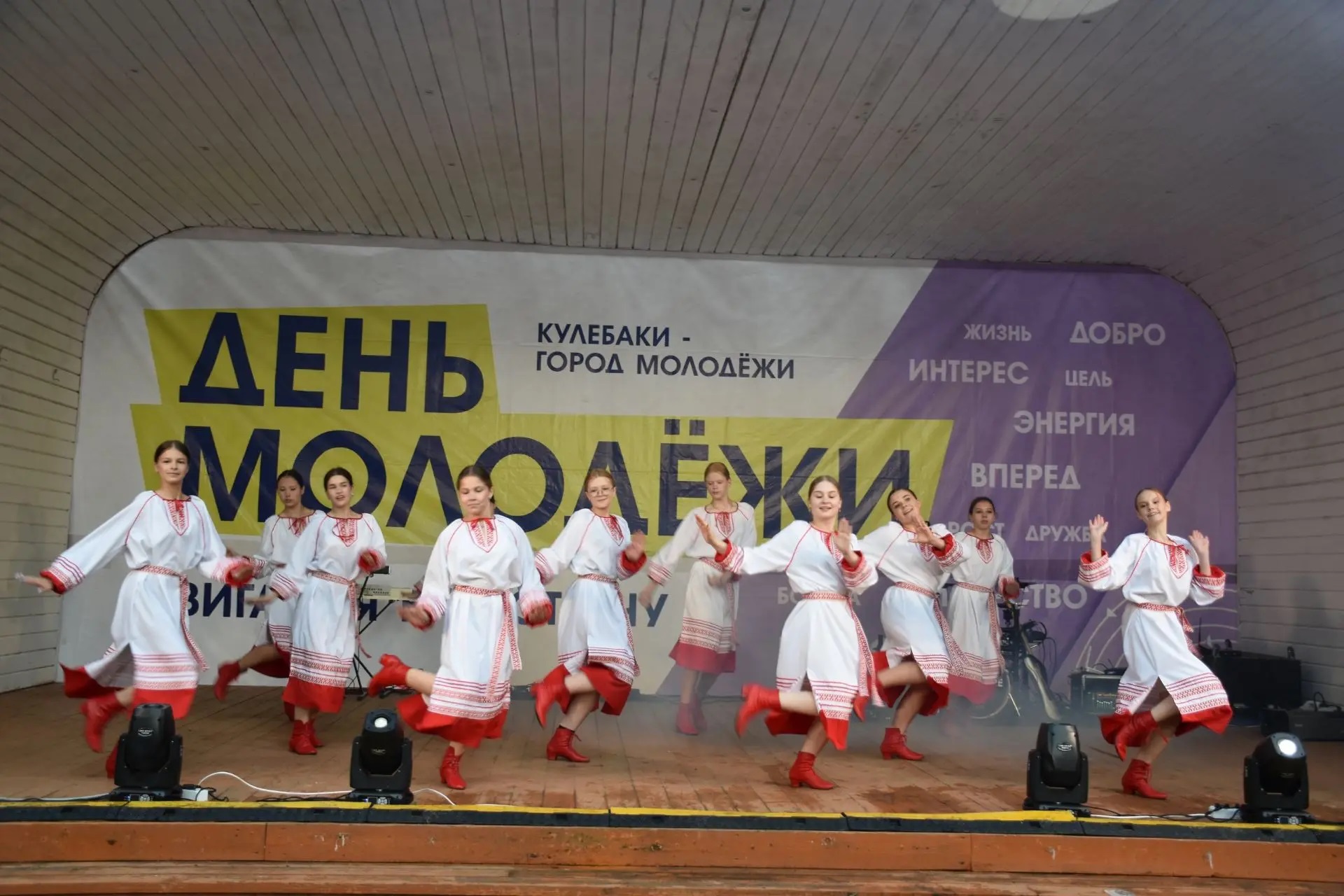 День молодежи 27 июня 2026 года